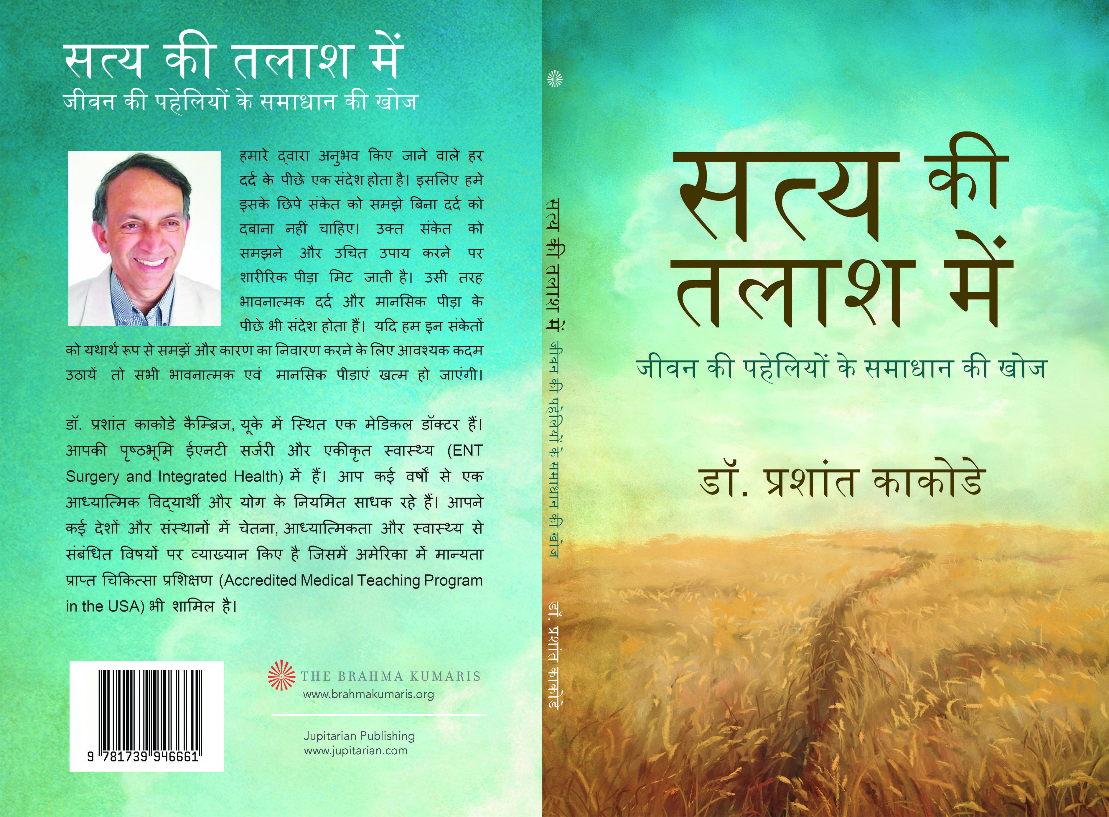 BOOK 1